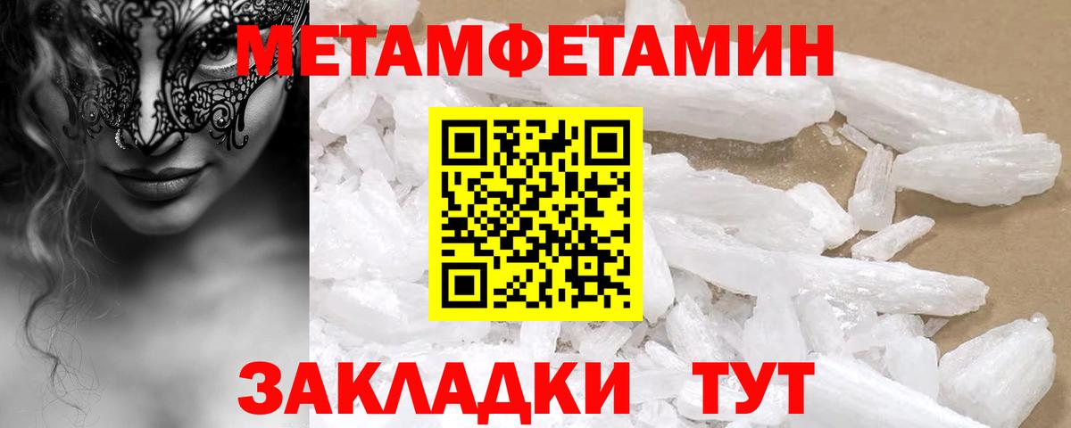 Амфетамин Premium Таганрог