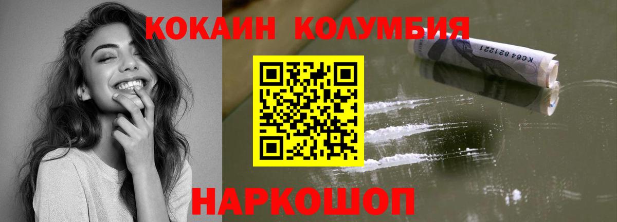 COCAIN VHQ Таганрог