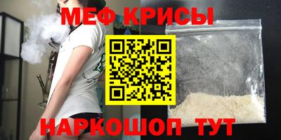 МДМА Будённовск