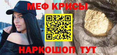 МДМА Будённовск