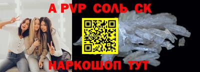 МДМА Будённовск