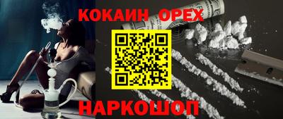 МДМА Будённовск