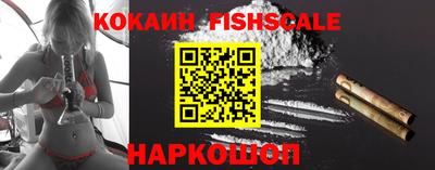 кокаин Бузулук
