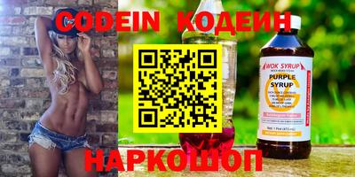 кокаин Бузулук