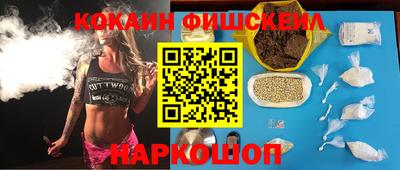 кокаин Бузулук