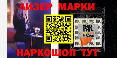 МДМА Будённовск