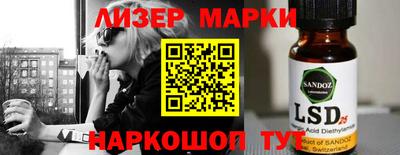 кокаин Бузулук