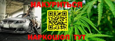кокаин Бузулук