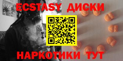МДМА Будённовск
