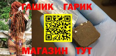 кокаин Бузулук