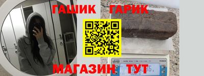 кокаин Бузулук