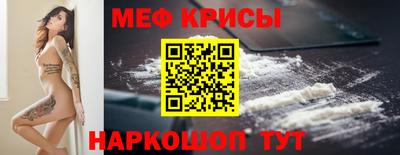 МДМА Будённовск