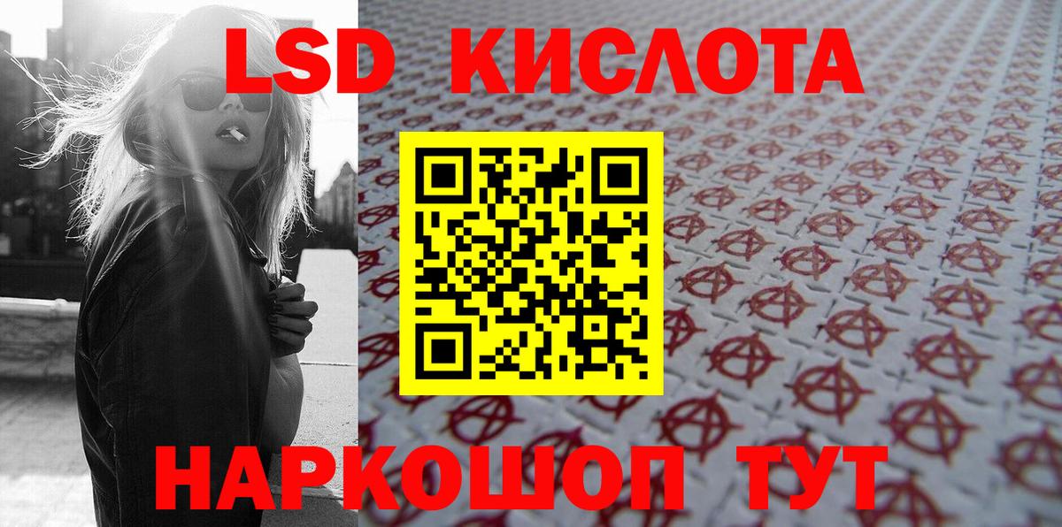 Марки 25I-NBOMe 1,8мг  Марки NBOMe  Таганрог  Вход с VPN 