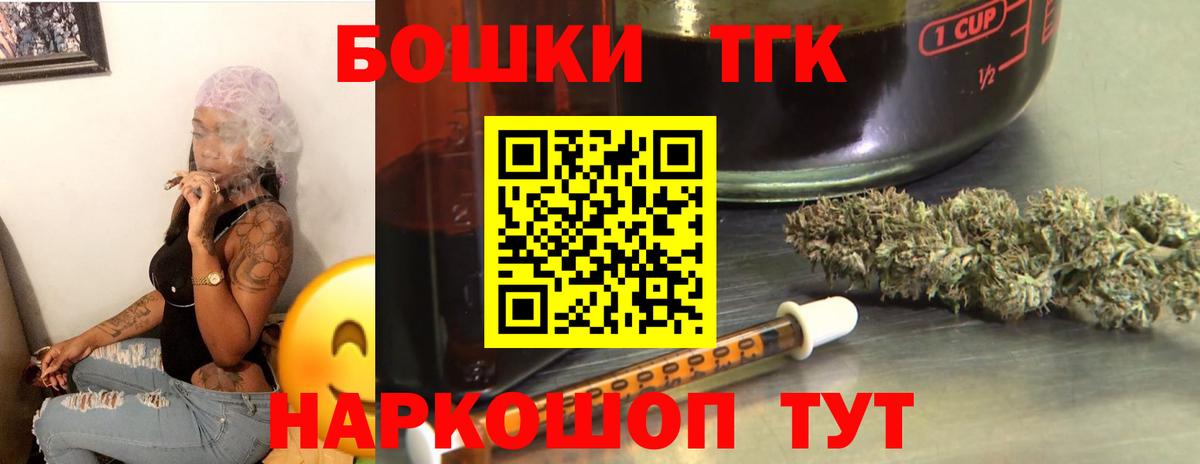 Бошки марихуана ГИДРОПОН Таганрог