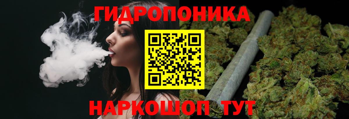 Конопля семена  Марихуана марихуана  Таганрог  Шишки марихуана LSD WEED  Вход с VPN 